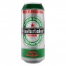 Masturbateur Canette de Bière - photo 1