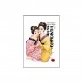 Tokyo Confidential Volume 4 - SEIKO - photo 0
