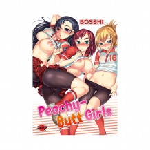 Peachy-Butt Girls - SEIKO